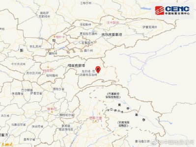 ​中国地震台网正式测定：塔吉克斯坦发生 7.2 级地震