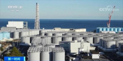 ​日本核监管机构通过核污染水排海计划审查文件草案