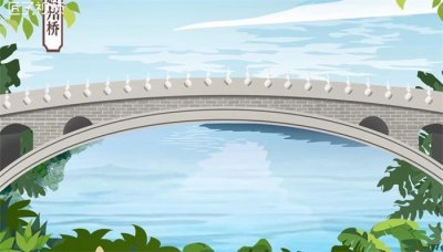 ​赵州桥是谁建造的