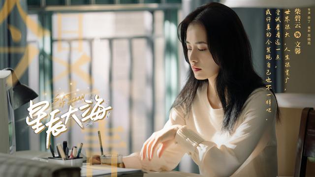 刘涛最经典的5部电视剧（国产玛丽苏剧打了多少人的脸）(11)