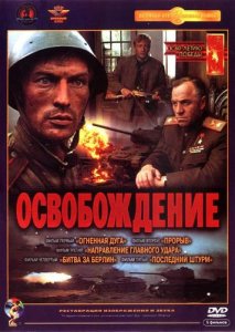 ​前苏联电影（迷眼情网）（苏联电影这里的黎明静悄悄1972）