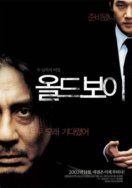 韩国高分犯罪类电影有哪些（五部韩国经典犯罪类电影推荐）