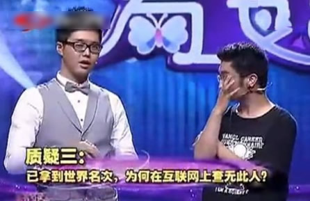 奇葩相亲节目有哪些 令网友眼镜大跌