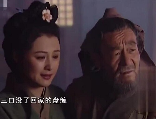 水浒传于月仙演的谁