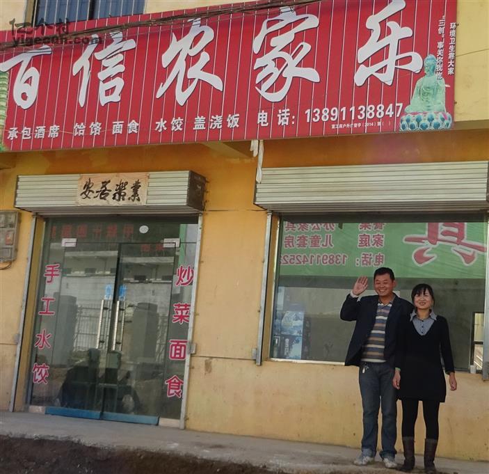 一个镇上开什么店合适:镇上适合开什么实体店?