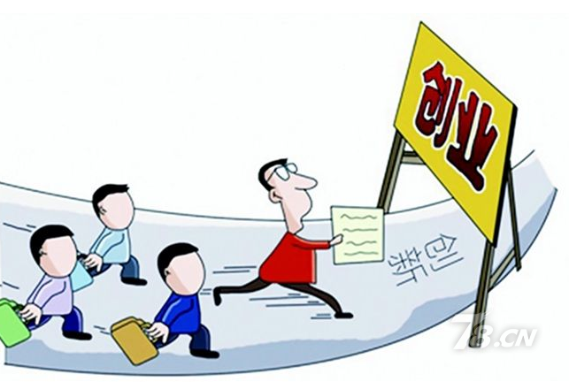 几千块钱的创业小项目:几千块钱能投资什么 几千元投资的小项目