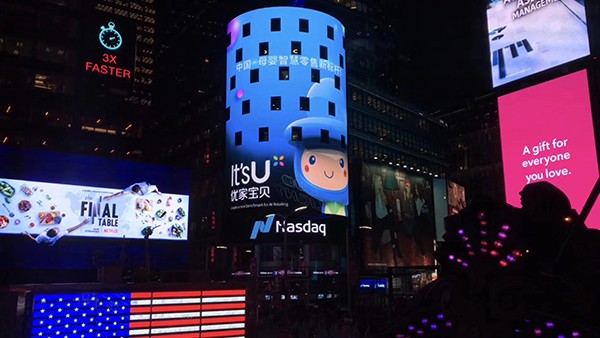 新手想开母婴店很容易犯的8个错误，你都中招了吗