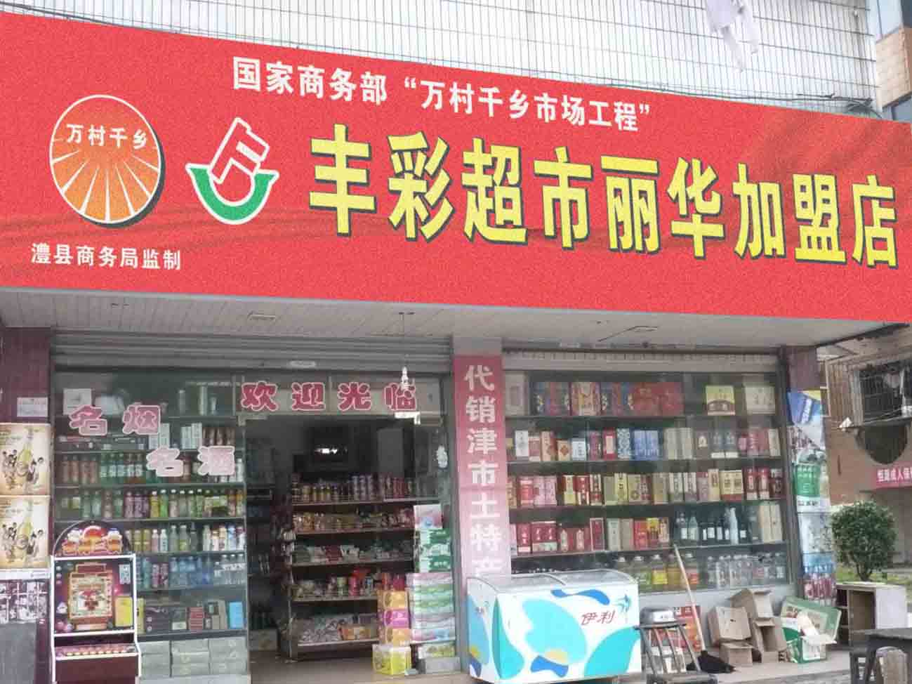 女人开什么实体店比较稳：女生开什么店投资小利润多