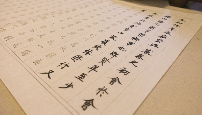 妆点与装点区别 装点还是妆点 