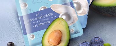 ​欧诗漫补水保湿玻尿酸面膜怎么样 欧诗漫玻尿酸面膜成分表