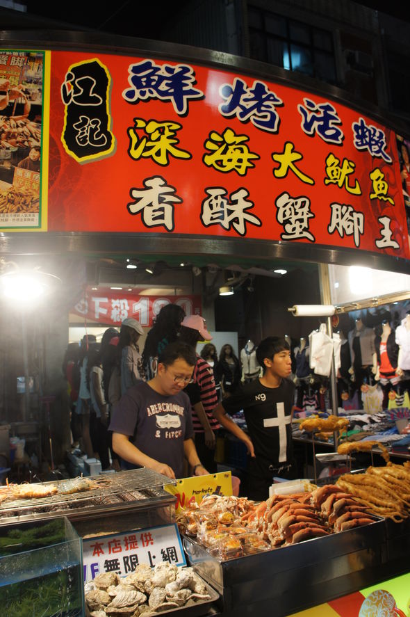 烧烤学徒多少钱一个月:在烧烤店打工一个月赚多少钱