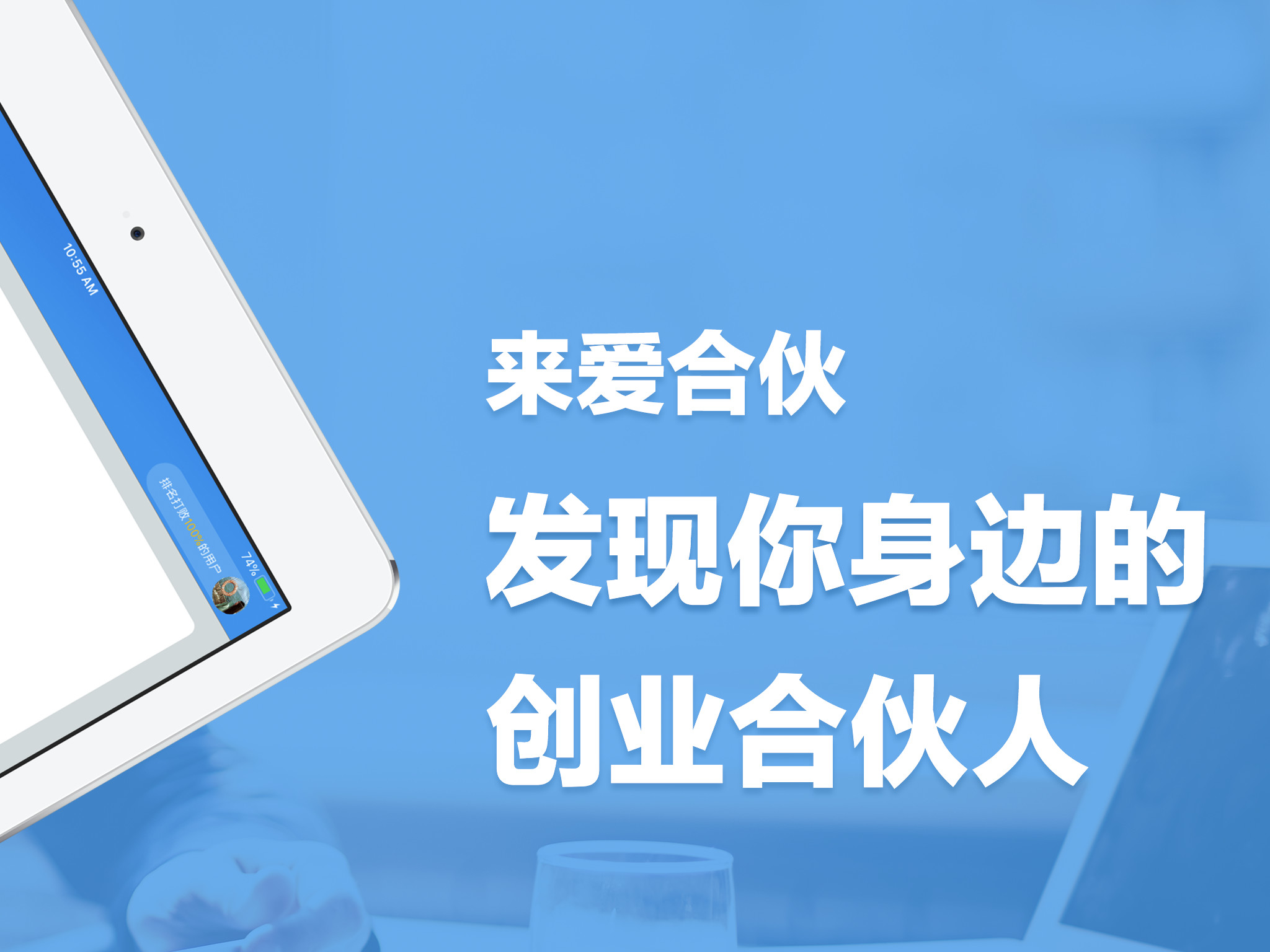 适合年轻夫妻创业项目：有什么适合年轻人创业的项目啊？