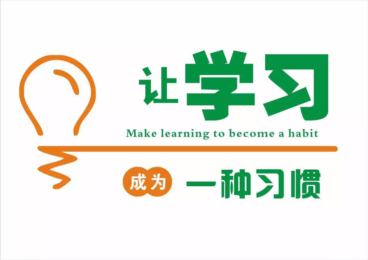 零基础学平面设计需要多久：零基础学习平面设计需要多长时间？