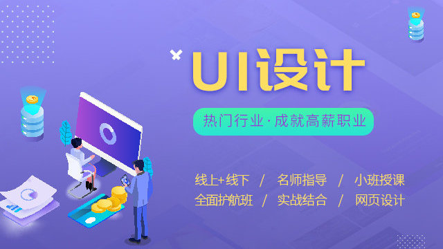 零基础学平面设计需要多久：零基础学平面设计需要多长时间啊，学费大概要多少啊？