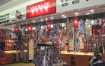 开一家精品店投资多少:开一家饰品店需要的成本是多少?