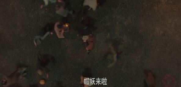 梦华录帽妖事件真相是什么