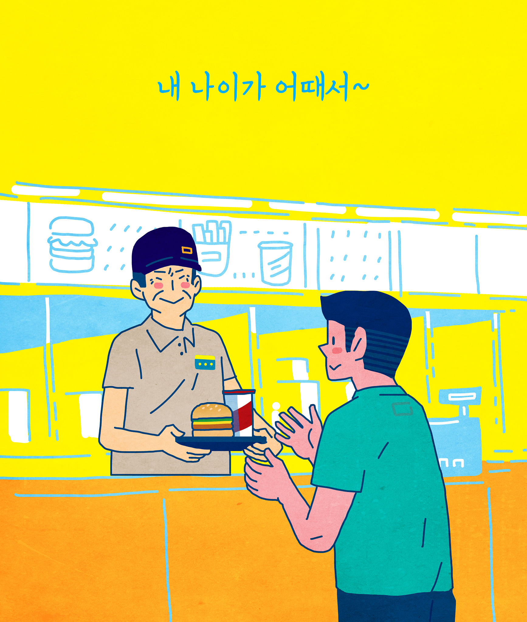 县城开店最适合的项目 农村最缺什么生意