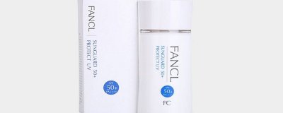 ​芳珂无添加面部防晒乳怎么样 防晒乳需要卸妆吗