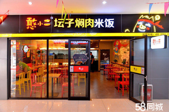 3一5万可以开什么店加盟：五万元能开什么店