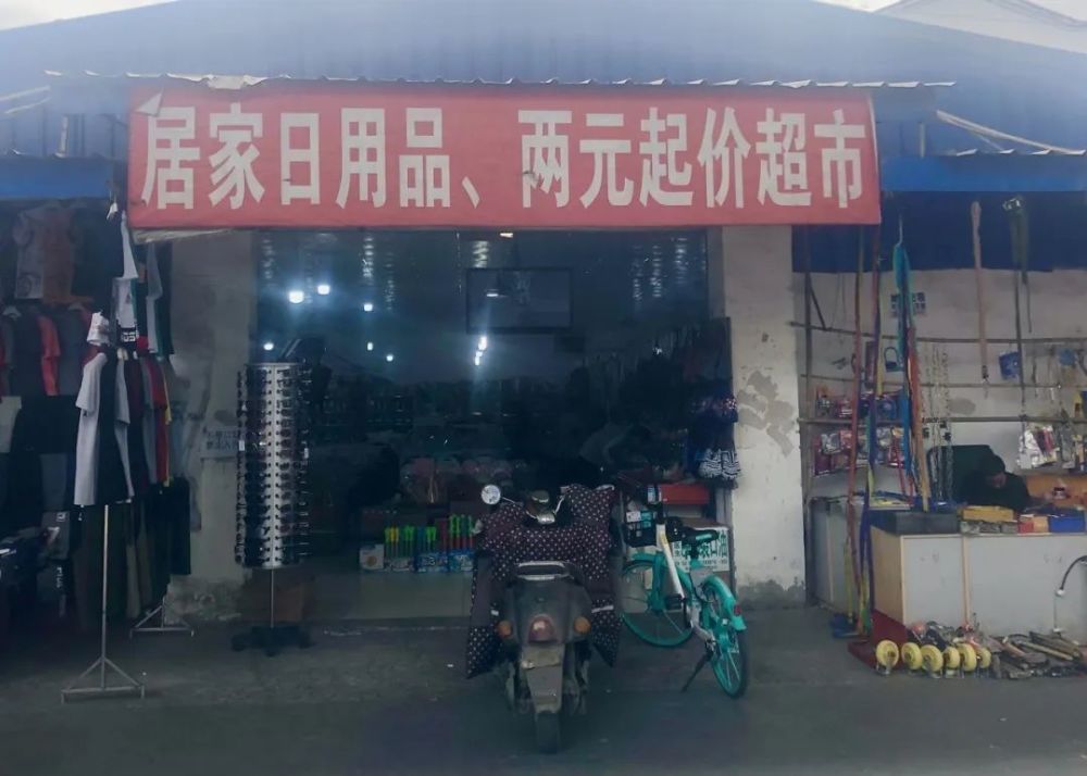 开家2元店大概需要多少钱：开一家二元店利润多少