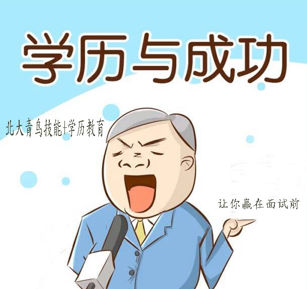 19岁没学历学什么技术：今年19岁没学历可以做什么？学什么技术好？