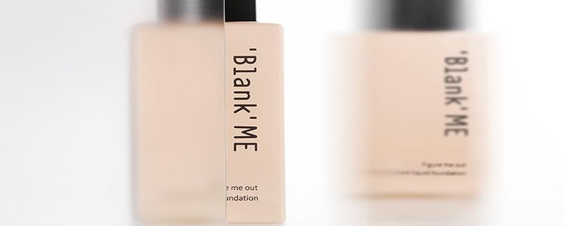 Blank ME智能柔光粉底液怎么样 Blank ME智能柔光粉底液好用吗