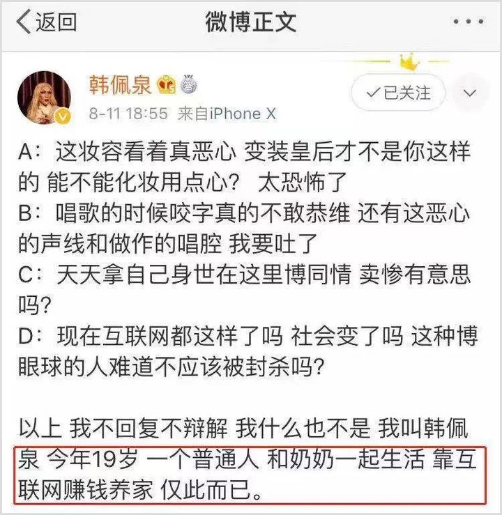 00后怎么在手机上挣钱:高中生怎么在手机上挣钱