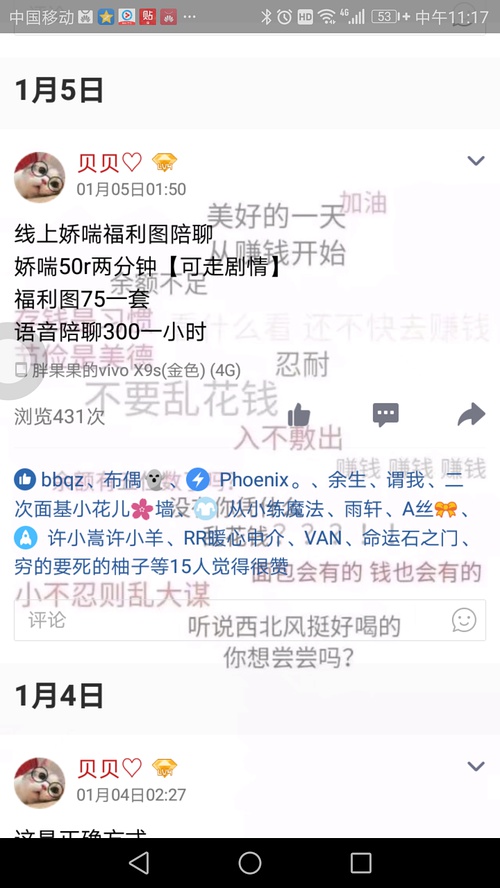 00后怎么在手机上挣钱:怎么样通过手机赚钱,一天赚几百的那种?