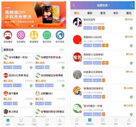 16岁怎么在手机上挣钱：十六岁如何在手机上赚钱？