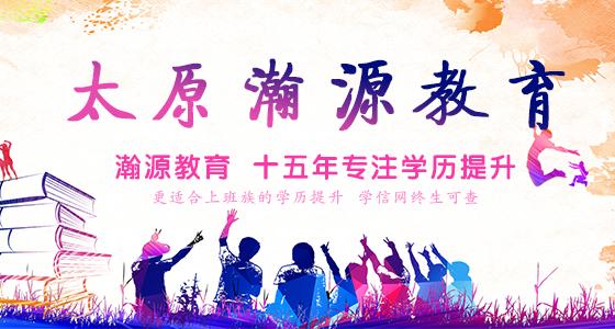 学历提升机构加盟:想报个学历提升自己,去哪个机构好