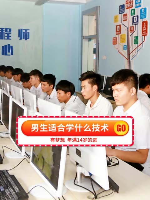 男生技校学什么最吃香：男生读技校学什么专业好？