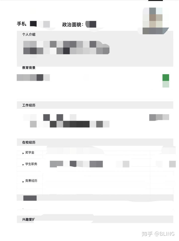 迷茫的95后该做什么：95后的迷茫