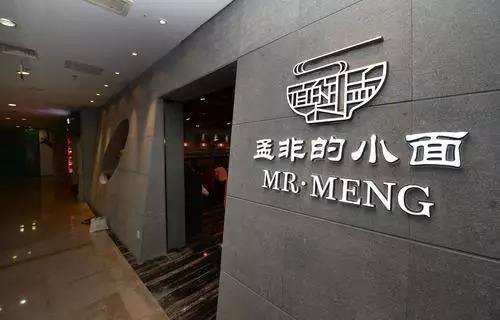 孟非在江苏台的地位如何 孟非年收入现在有过亿身价吗