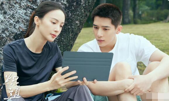 炽道罗娜段宇成结局