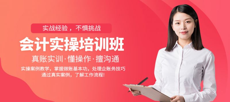 免费职业技能培训网站：免费的技能培训有哪些?