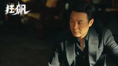 ​拿《狂飙》洗眼睛，当心上瘾