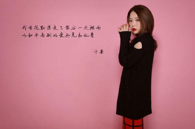 盘点娱乐圈的冷门女歌手（比较冷门的歌手）