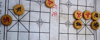 ​中国象棋规则谁吃谁