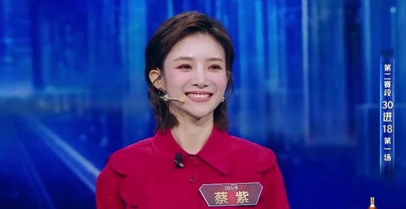 蔡紫个人资料简介（主持人大赛总冠军蔡紫无缘春晚）