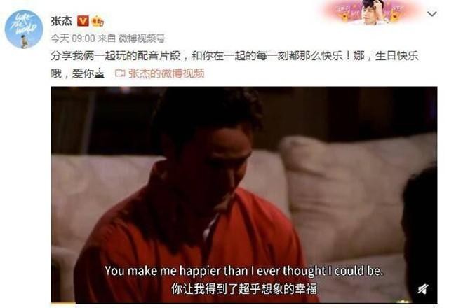 邓紫棋张杰什么关系（张杰绯闻对象换了一堆）