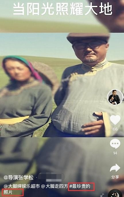 于月仙丈夫买骆驼咋回事（张学松被质疑买骆驼怒骂反击）