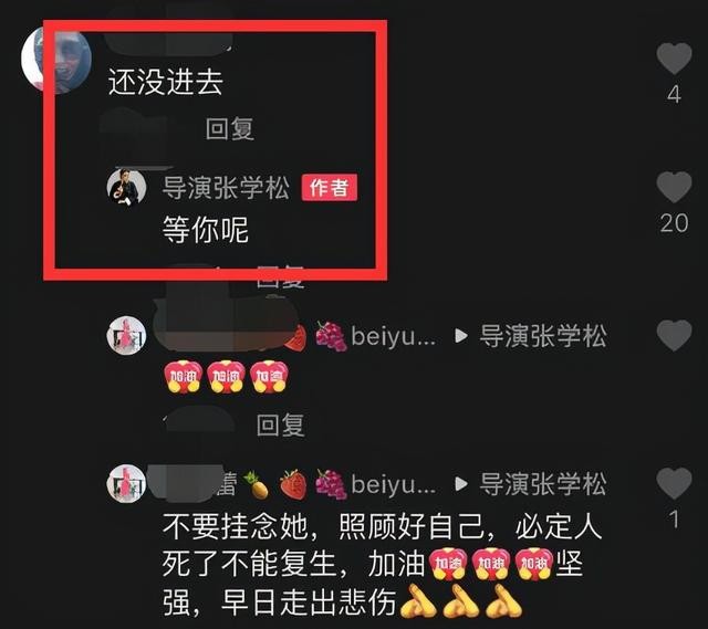 于月仙丈夫买骆驼咋回事（张学松被质疑买骆驼怒骂反击）