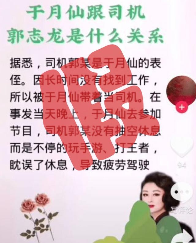 于月仙丈夫买骆驼咋回事（张学松被质疑买骆驼怒骂反击）