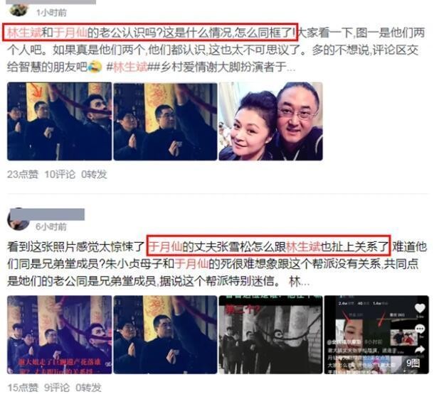 于月仙丈夫买骆驼咋回事（张学松被质疑买骆驼怒骂反击）