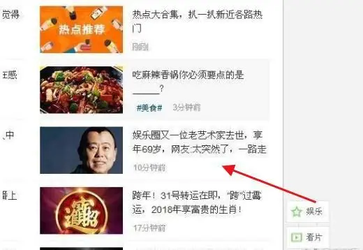 潘长江女儿潘阳追悼会（潘长江老师又被去世）