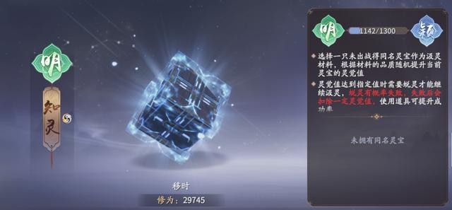 庆余年手游神庙的秘密（庆余年神庙还有哪些秘密）