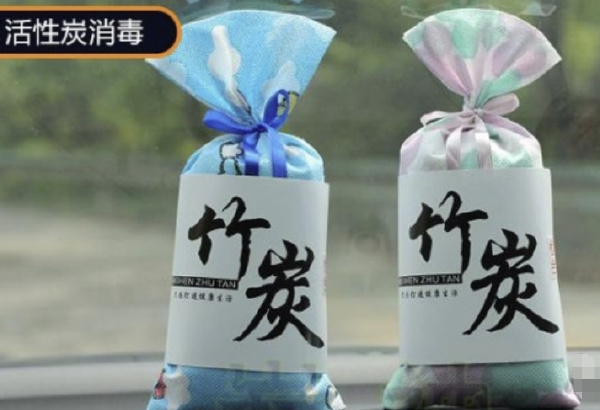 简单实用的六种车内消毒法 车内用什么消毒效果最好