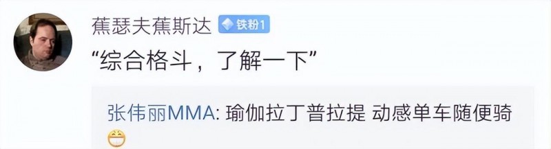 张伟丽个人简介（张伟丽曝光十年前近照）