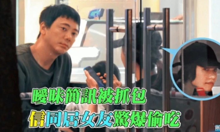 苏见信的老婆是谁（苏见信和女友17年情断）