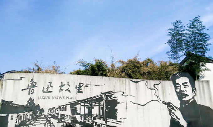 绍兴值得去的旅游景点排名（绍兴旅游攻略必去景点大全）